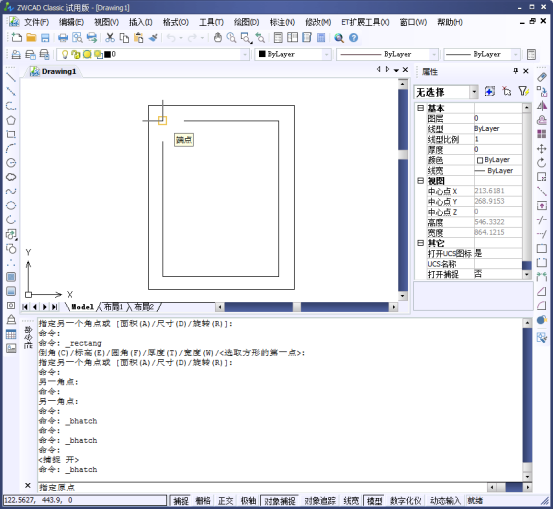 CAD的圖案填充原點設(shè)置443.png