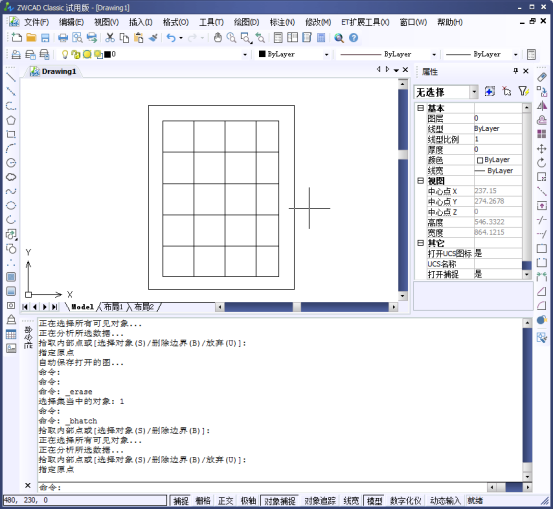 CAD的圖案填充原點設(shè)置469.png