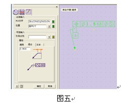 CAD實(shí)例：教你在中望3D中插入形位公差 