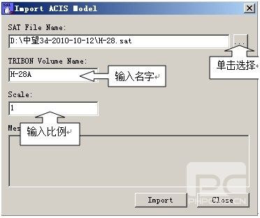 中望3D與Tribon M3數(shù)據(jù)交互