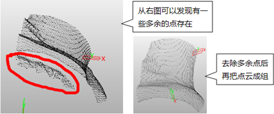 三維CAD中望3D快速實(shí)現(xiàn)點(diǎn)云文件生成曲面