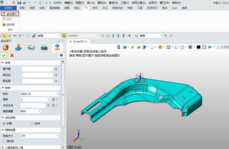 中望3D2015新推鈑金行業(yè)沖壓件高效展開模塊