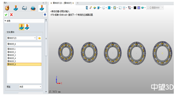 軸承三維CAD教程：中望3D快速定制標(biāo)準(zhǔn)件