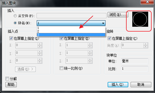 CAD查看所有的塊數(shù)量、形狀