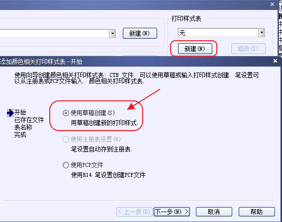 CAD打印出來的線條太小怎么辦？CAD、中望CAD調(diào)整線寬