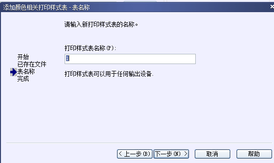 CAD打印出來的線條太小怎么辦？CAD、中望CAD調(diào)整線寬