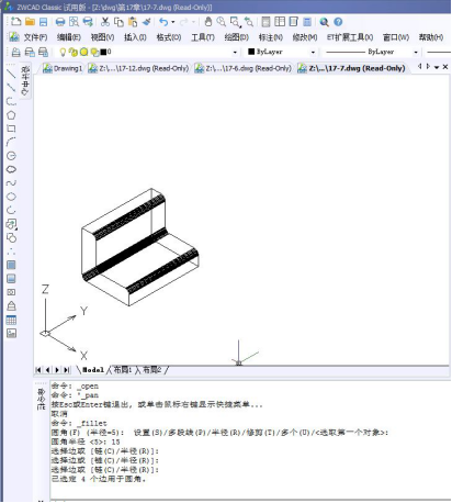 CAD三維倒圓角怎么畫