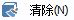 CAD分割、清理及檢查實體