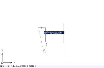 CAD旋轉曲面