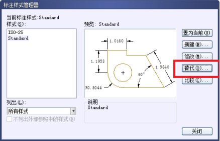 CAD標(biāo)注點(diǎn)怎么放大135.png