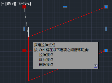 CAD用Shift做多夾點移動、拉伸