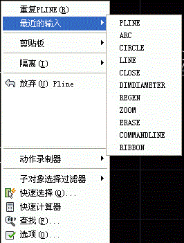CAD中可以重復(fù)之前執(zhí)行的命令嗎？