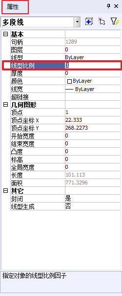 為什么CAD中的虛線和點畫線是連續(xù)的？210.png