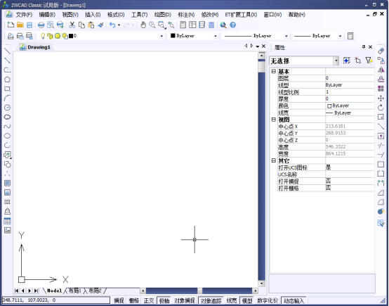 CAD的命令行消失，如何重新調出？44.png