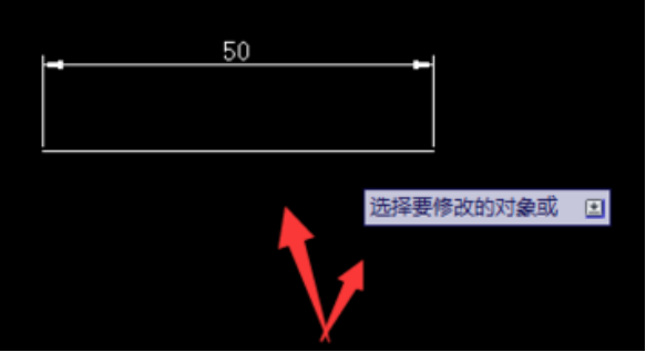 CAD中如何把線段延長(zhǎng)？732.png