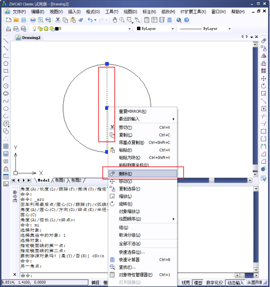 CAD怎么畫(huà)有寬度的圓形？