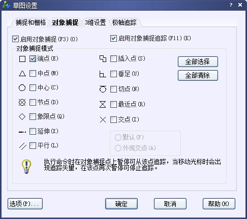 CAD中計(jì)算出圖形的周長和面積233.png