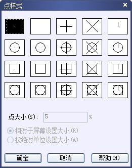 CAD的繪圖命令--點、矩形、正多邊形