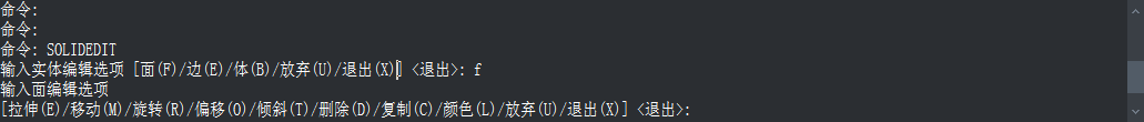 CAD三維建模中實體面的著色、拉伸和復制