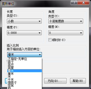 CAD設(shè)置繪圖環(huán)境與圖紙尺寸的方法