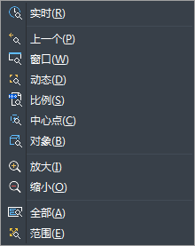 CAD視圖選項(xiàng)中的縮放菜單介紹