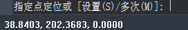 CAD中絕對直角坐標點和絕對極坐標點的區(qū)別