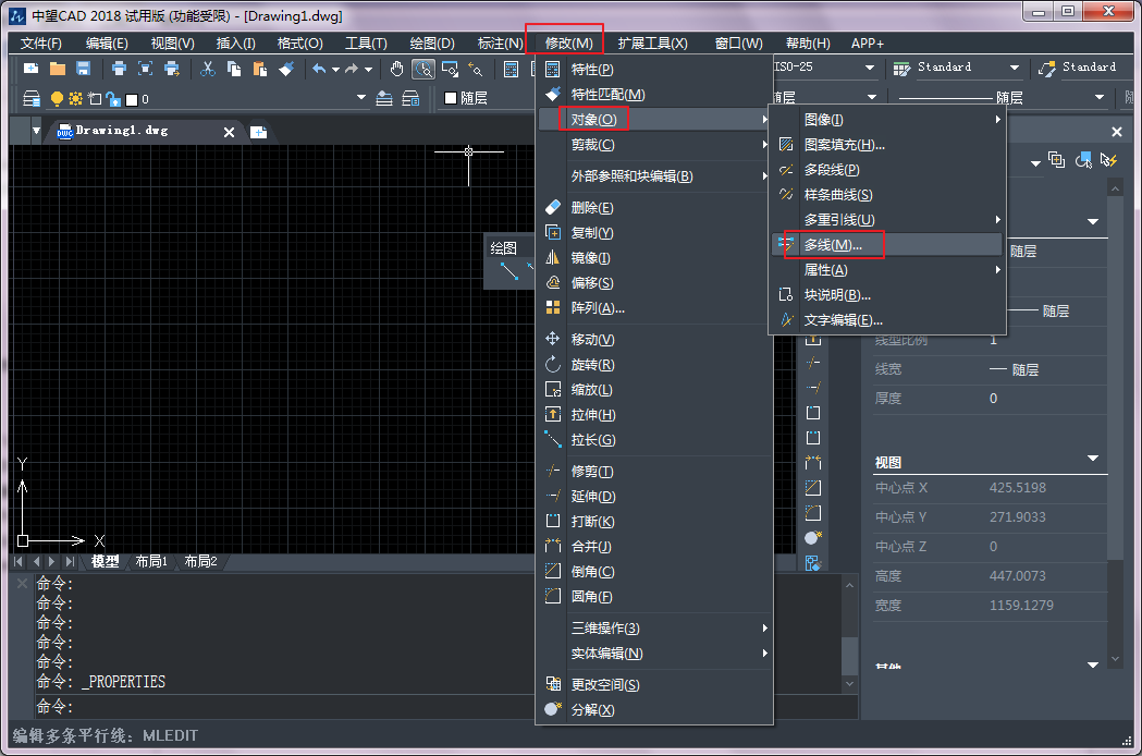 CAD多線(xiàn)編輯工具各選項(xiàng)介紹