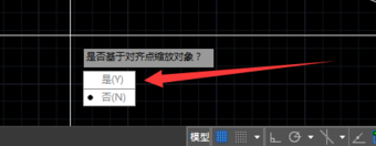 CAD中怎么把兩份搭接的圖紙拼接成一張