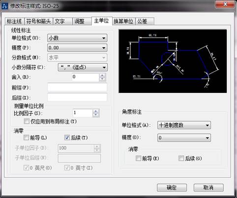 CAD畫圖時(shí)如何讓直線標(biāo)注顯示直徑符號(hào)