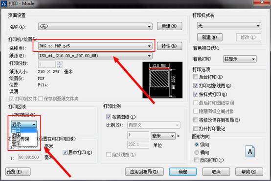 CAD插入公式的方法