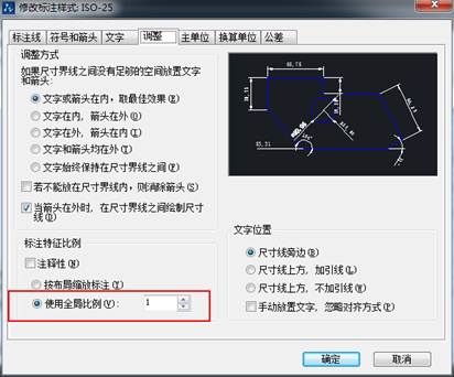 CAD中標(biāo)注的字體和箭頭都很小看不清怎么辦？