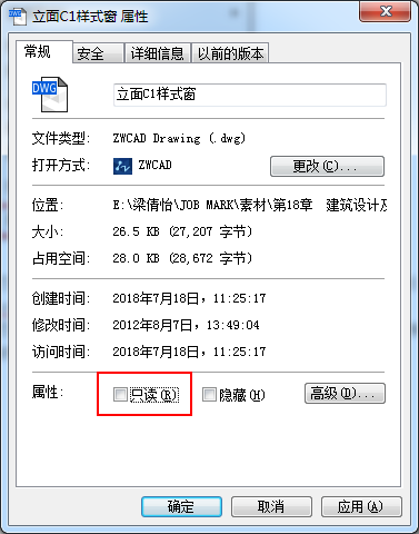 CAD圖形文件被寫保護怎樣保存圖紙？