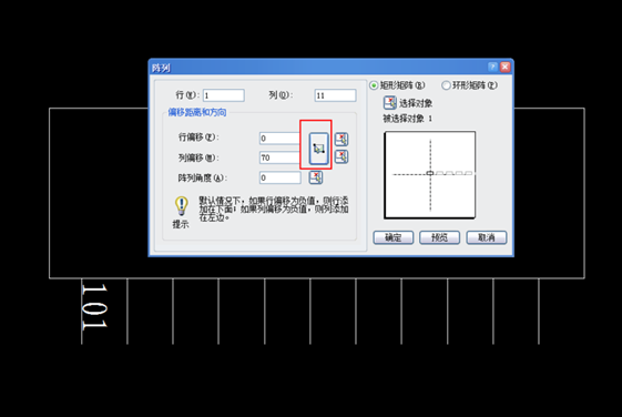 CAD編號(hào)怎么實(shí)現(xiàn)數(shù)字遞增