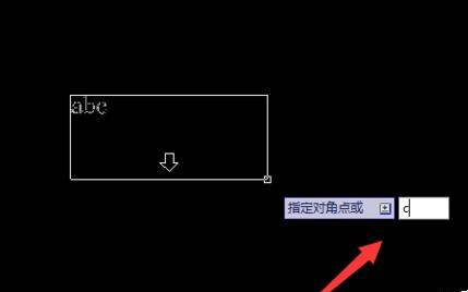 CAD怎么調(diào)整默認文字輸入框的大小