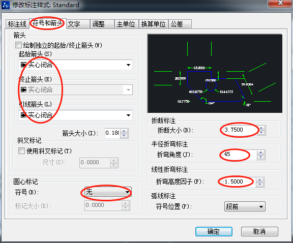 CAD提高標注美觀性的設置方法