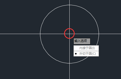 CAD圓形怎么繪制內(nèi)外切六邊形