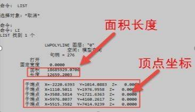 怎樣提取CAD圖紙中圖形的數(shù)據(jù)？