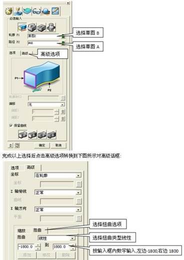 CAD常用建模：中望3D圓形麻花建模教程.jpg