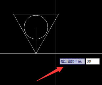 cad中畫(huà)圓的內(nèi)接三角形.png