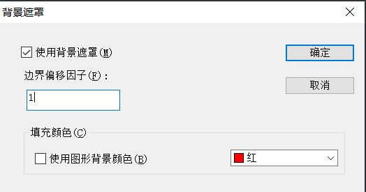 CAD怎么做文字遮罩？