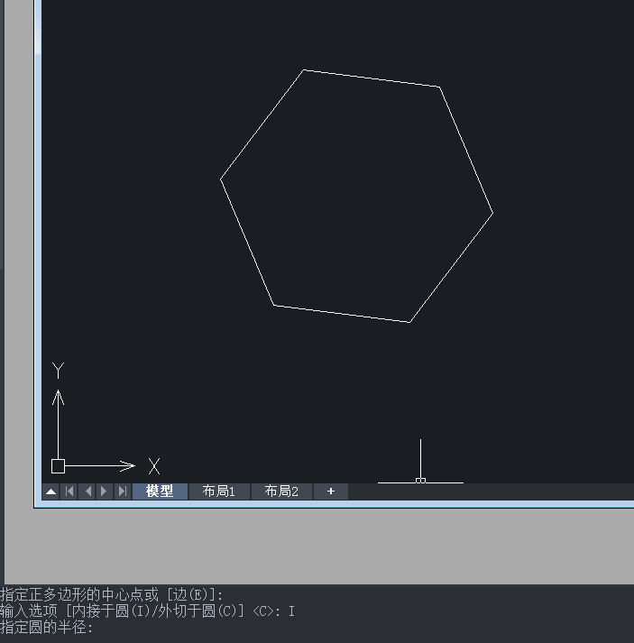 怎么用CAD繪制六棱柱？