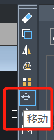 CAD怎么準(zhǔn)確移動(dòng)圖形？