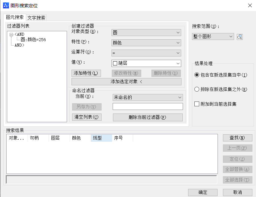 CAD選擇對象的方法有哪些？