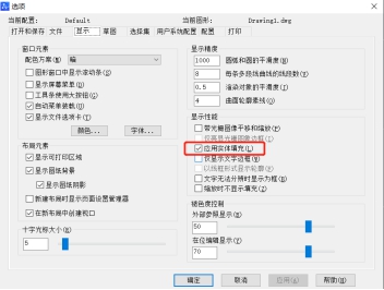 CAD中PL多段線修改后變成空心的該怎么辦？