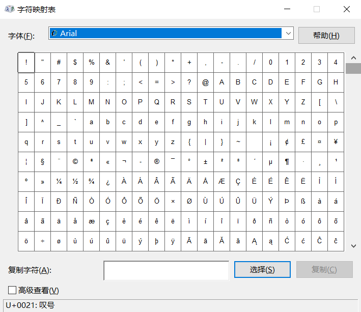 CAD常用特殊符號(hào)要怎么輸入？