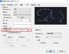 CAD局部放大圖時導(dǎo)致標(biāo)注尺寸也變大了怎么辦？