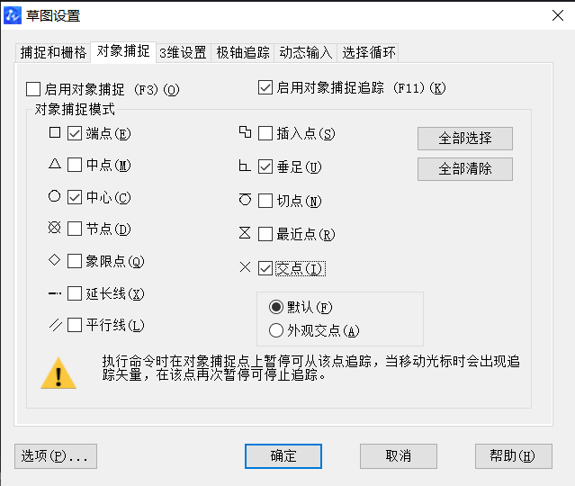 怎么用CAD畫(huà)壓蓋？