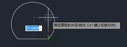 繪制圓弧的時候為什么半徑有時需要設(shè)置為負(fù)數(shù)？