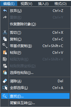 CAD怎么替換文字？