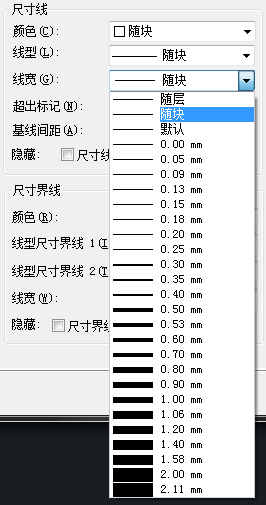 CAD標(biāo)注樣式快捷鍵是什么？